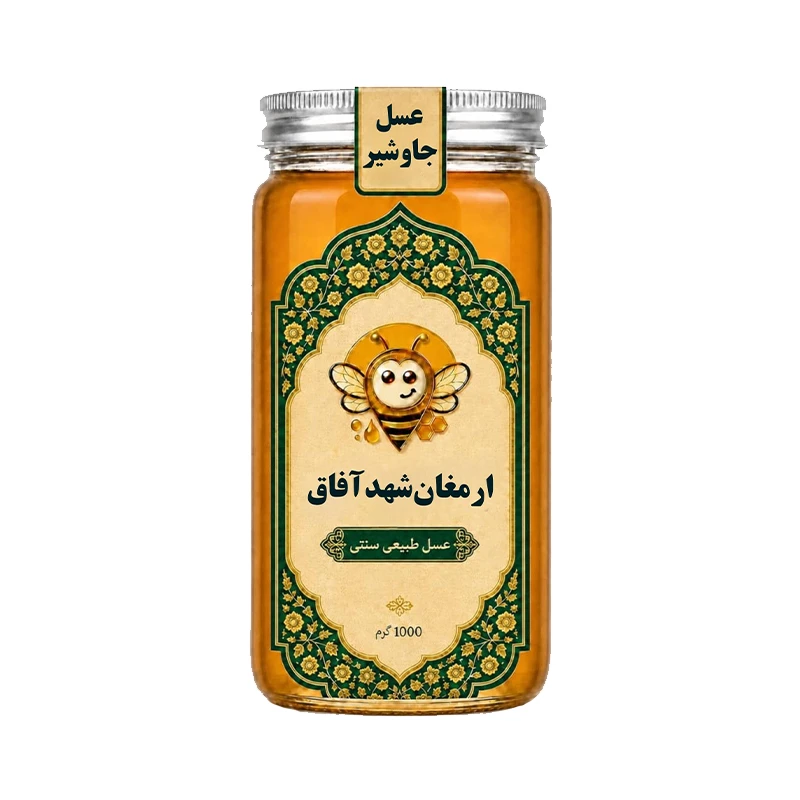 عسل جاوشیر