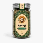 بره موم