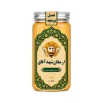 عسل یونجه