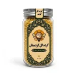 گرده گل کردستان